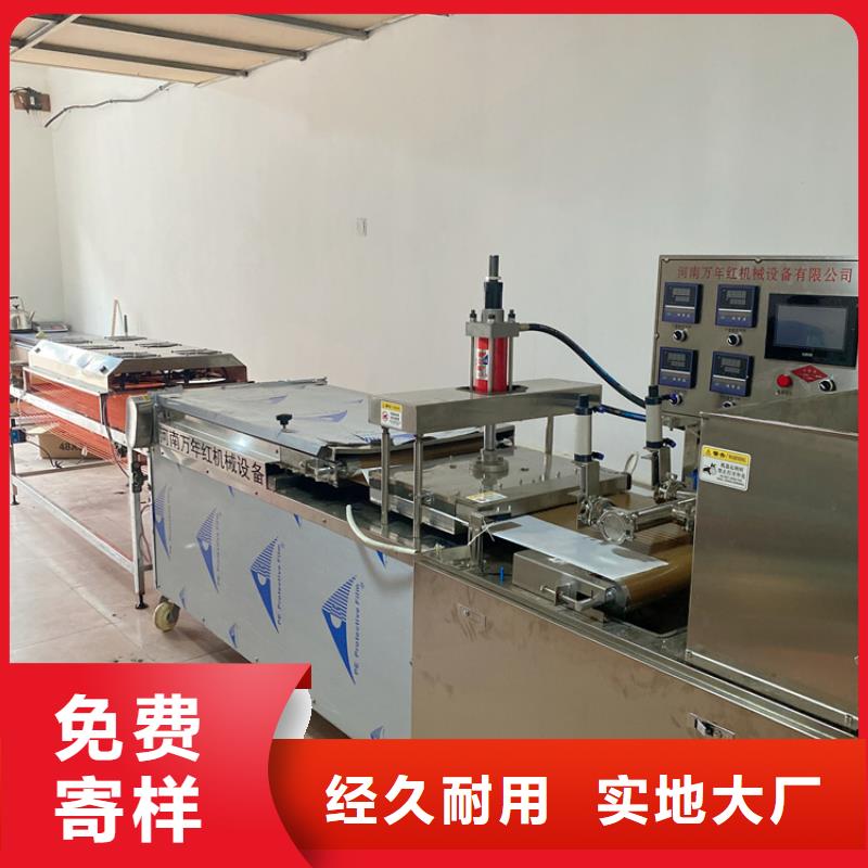 小型烙馍机价格保证
