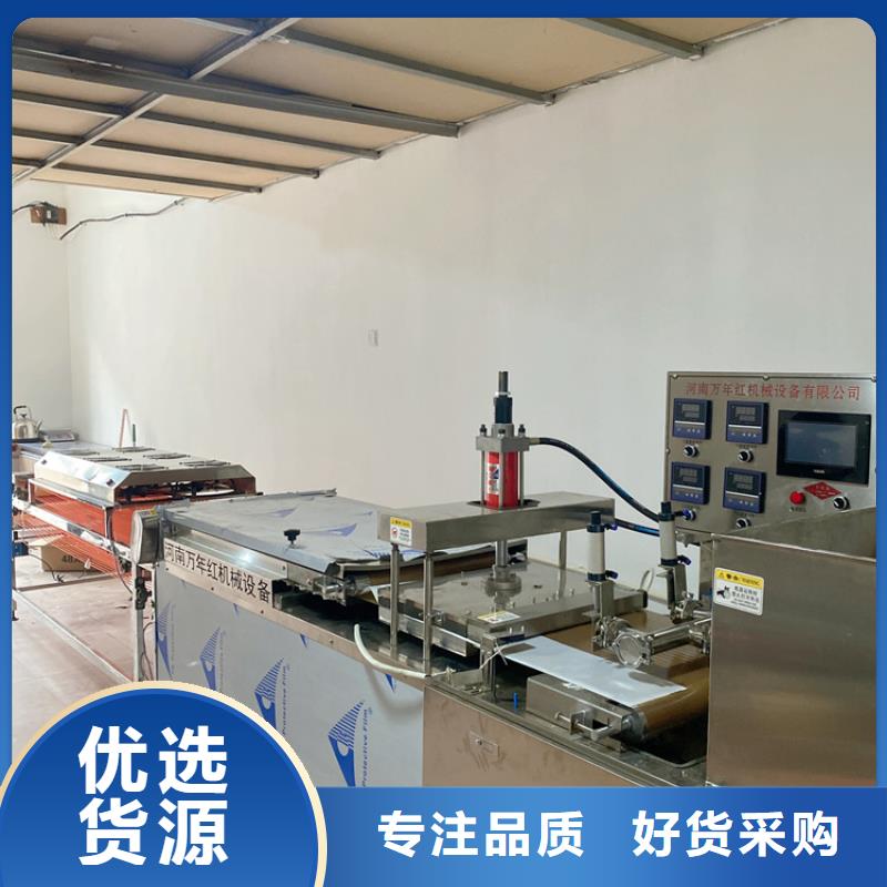烙馍机鸡肉卷饼机合作共赢
