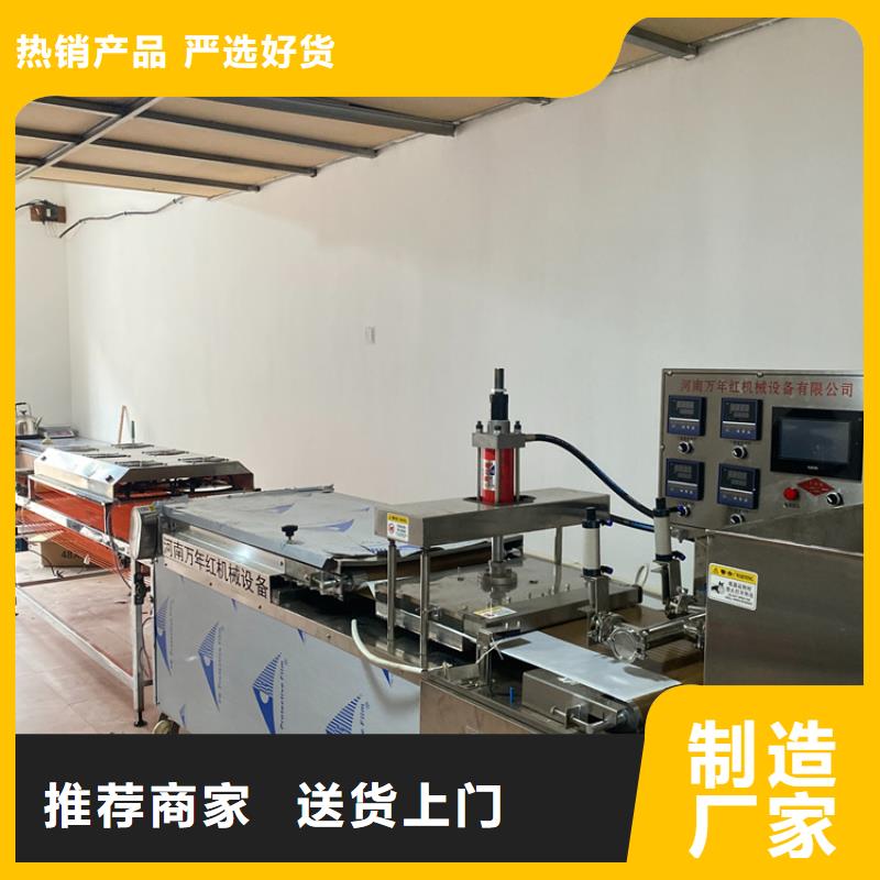 全自动单饼机质量区别