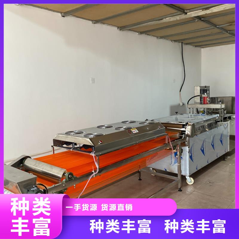 烤鸭饼机营业网点