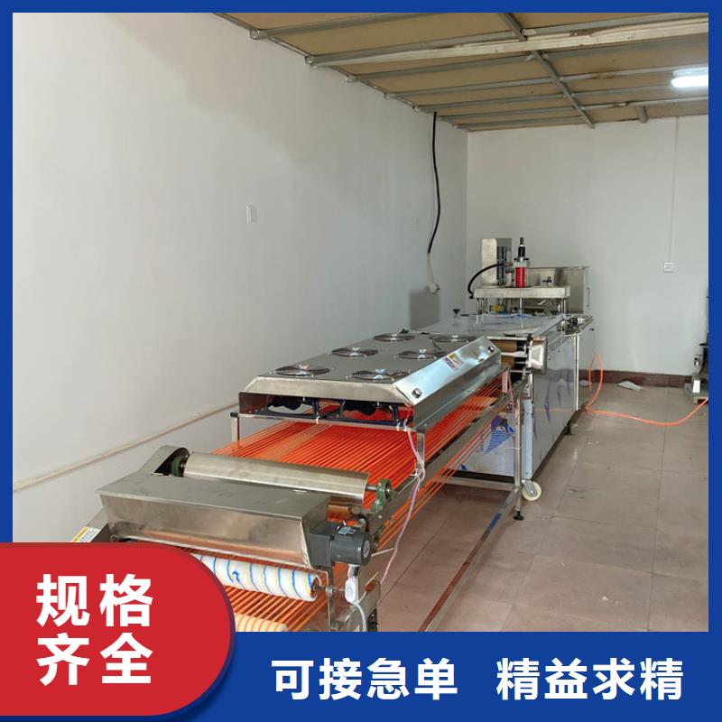 全自动烤鸭饼机用户十分喜欢