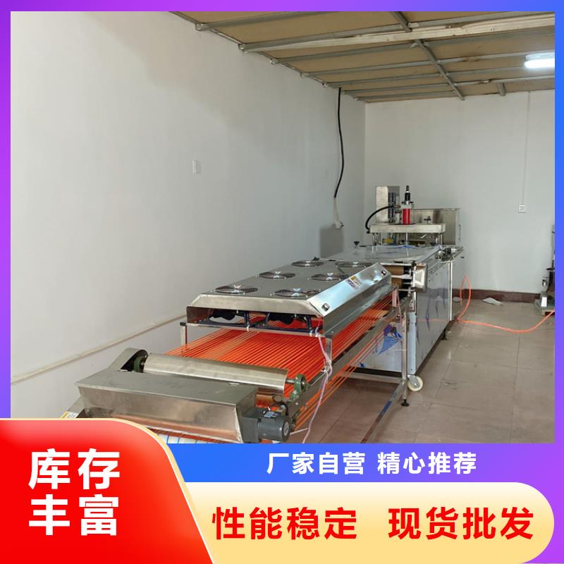 家用烙馍机排行