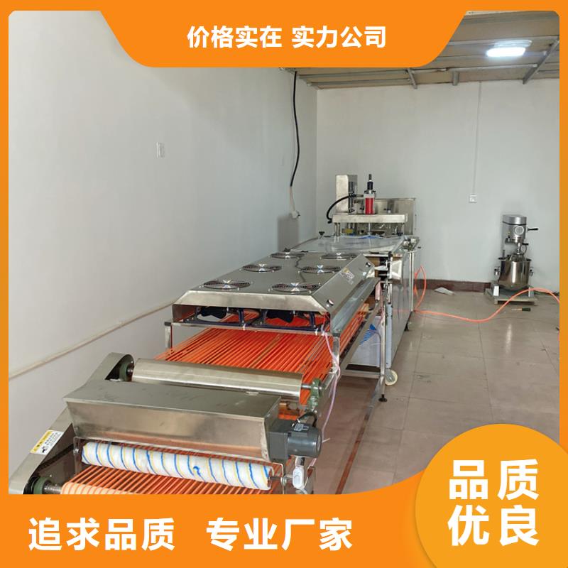 全自动春饼机2025实时更新(服务周到!)