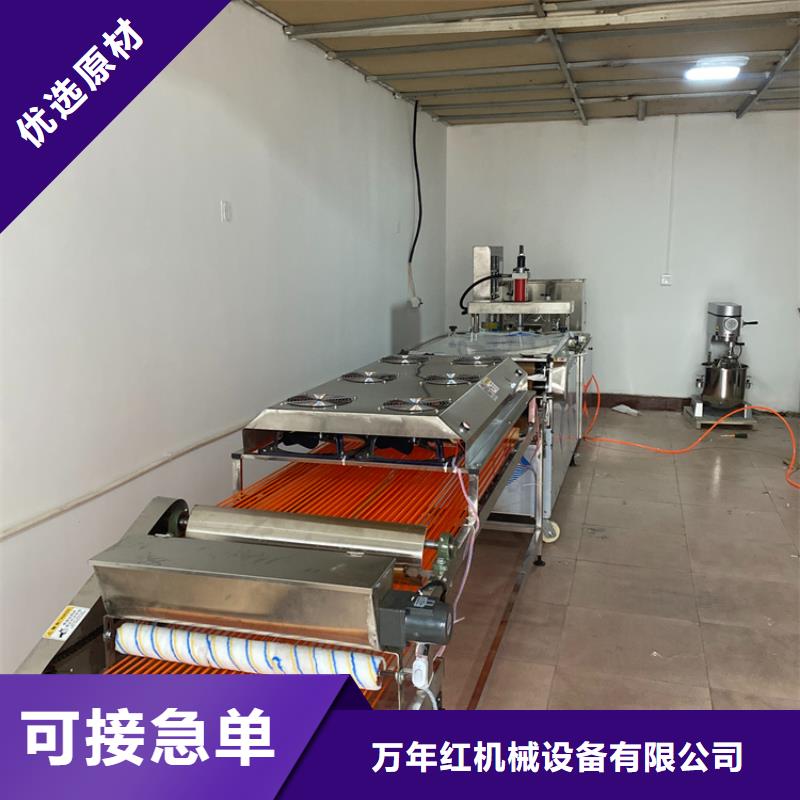 烙饼机(2025新闻更新中)