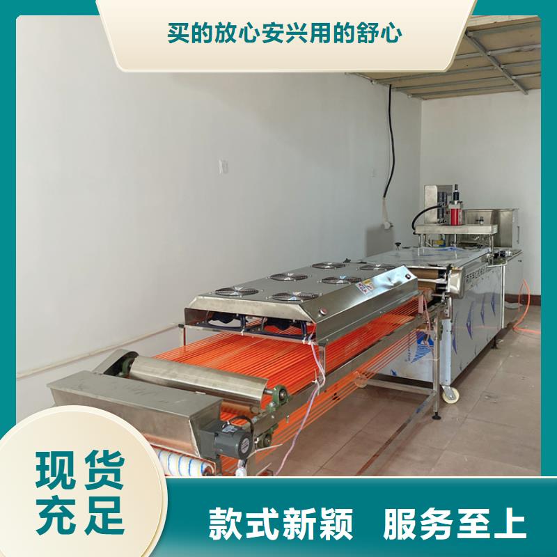 圆形春饼机2025持续更新