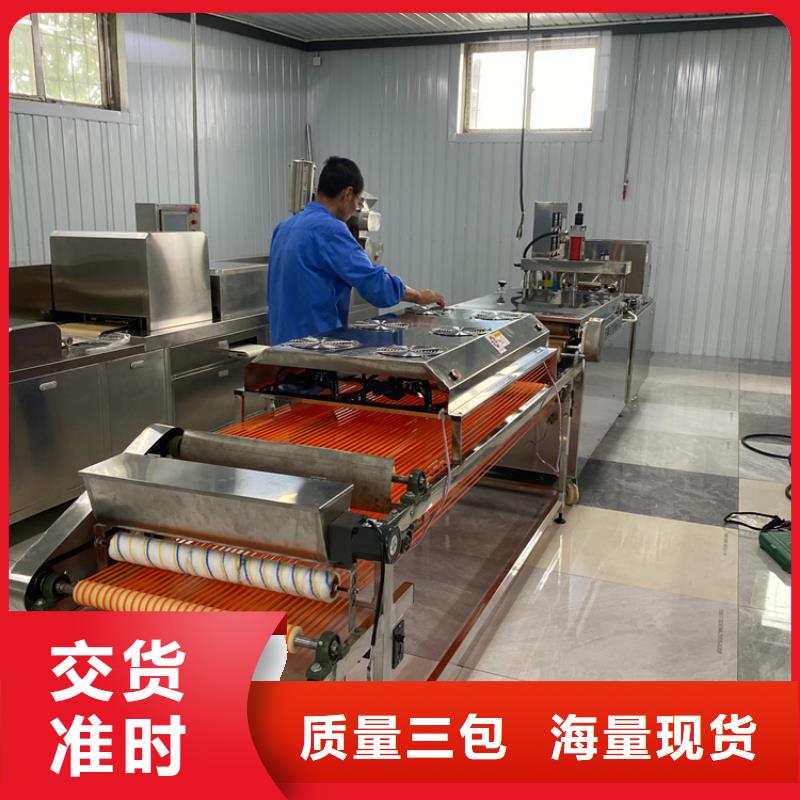液压春饼机(9分钟之前已更新)