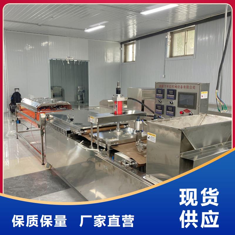 单饼机创业好帮手
