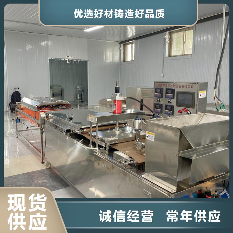 全自动单饼机2025实时更新(比服务)