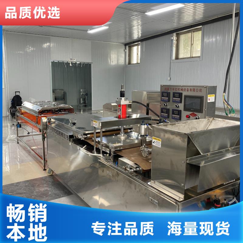 全自动烙馍机2025实时更新(/咨讯)