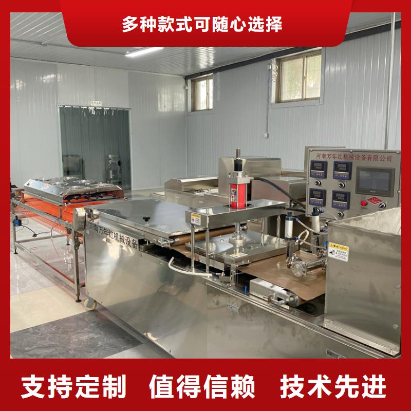 自治区烙馍机2025已更新