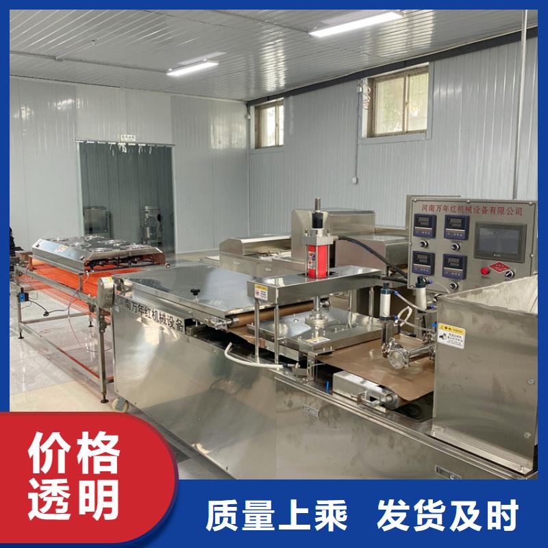 烫面春饼机2025已更新(今日/厂家)