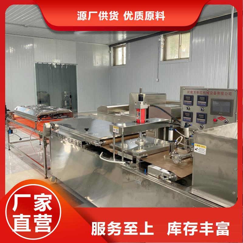 圆形春饼机2025实时更新(今日/消息)