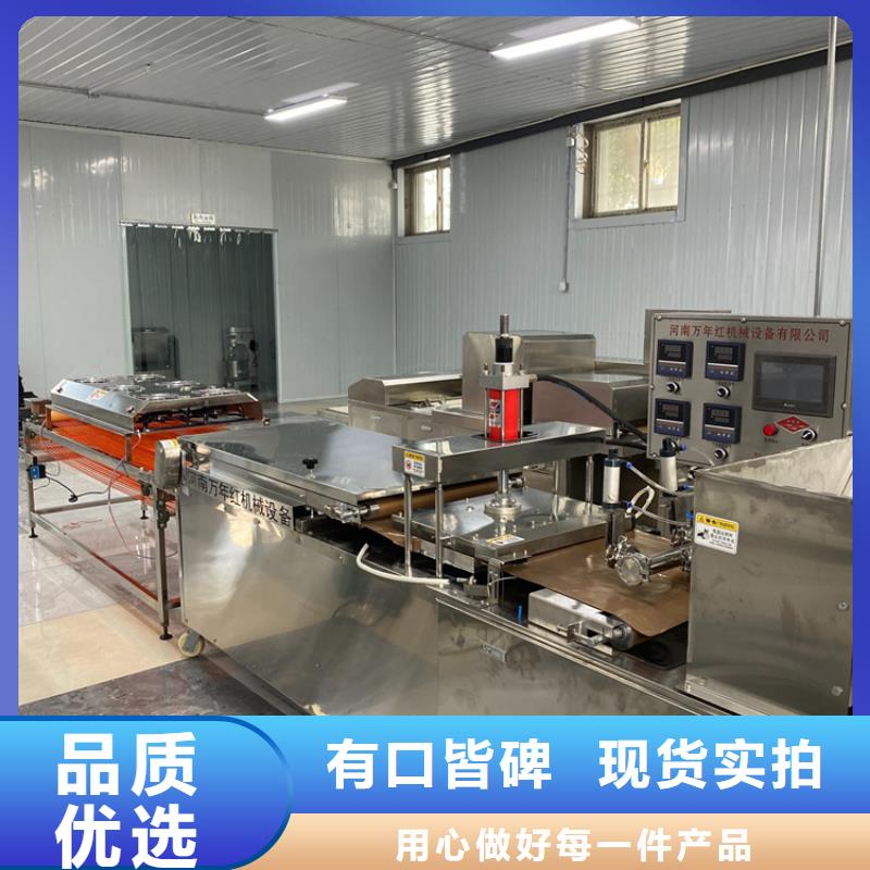 圆形烙馍机(/团队)