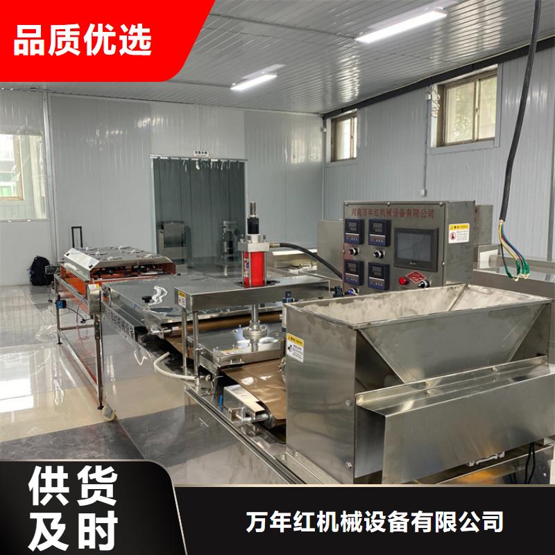液压春饼机(16日更新中)