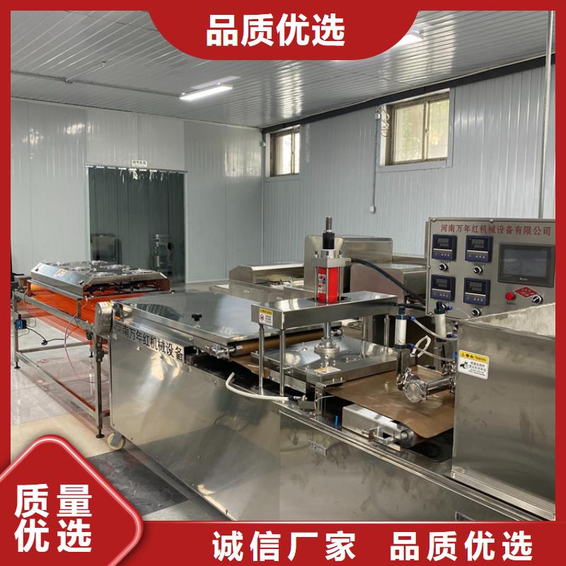 烤鸭饼机怎么用