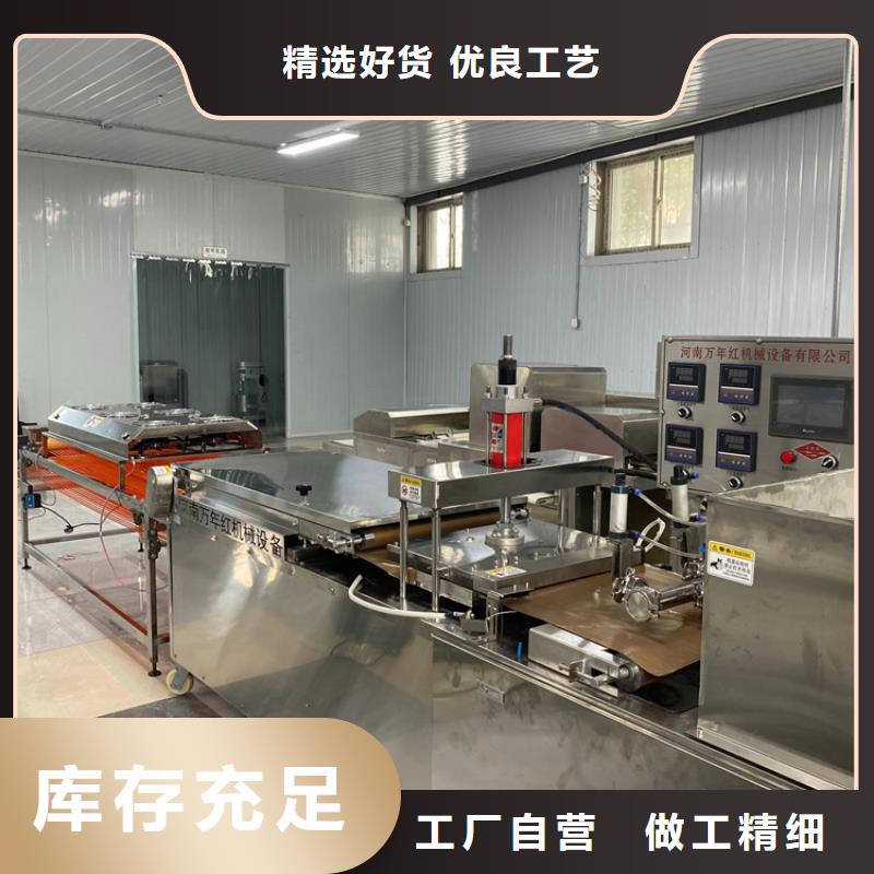 全自动春饼机2分钟前更