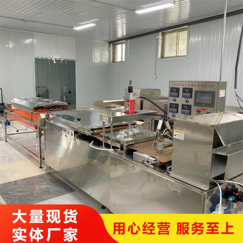 烫面春饼机公司价位