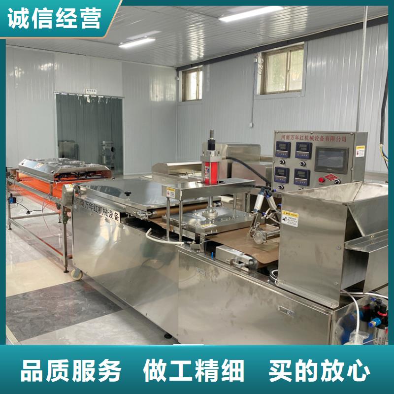 烙馍机鸡肉卷饼机合作共赢