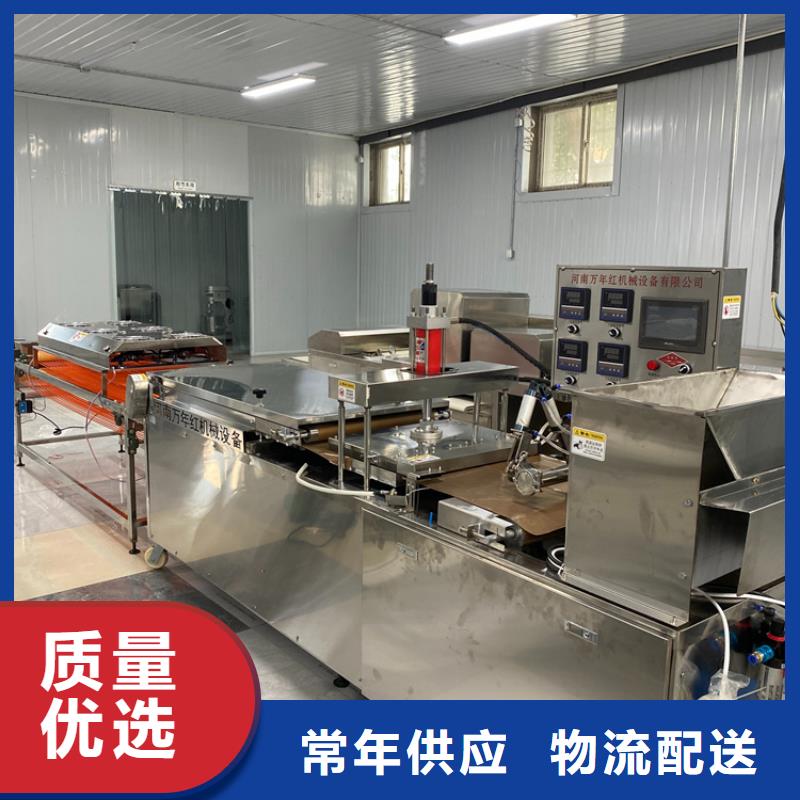 全自动烤鸭饼机8分钟已更新