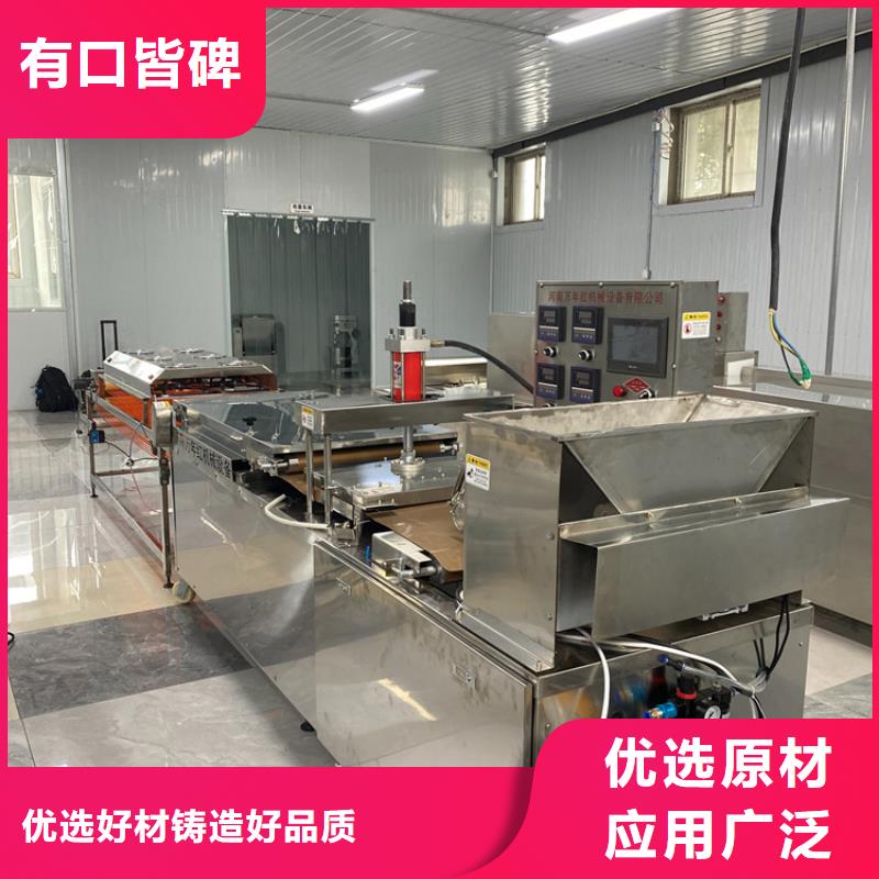 小型烙馍机操作完整步骤