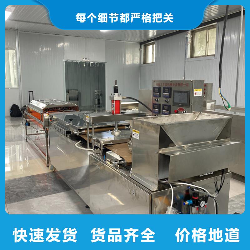 全自动春饼机可定制生产