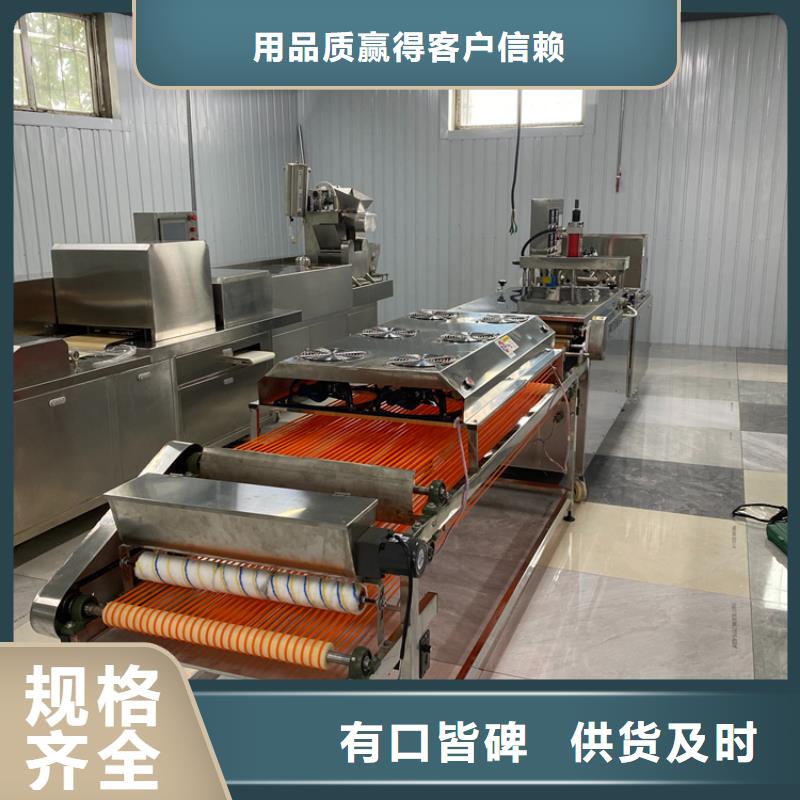烙馍机1分钟前更新