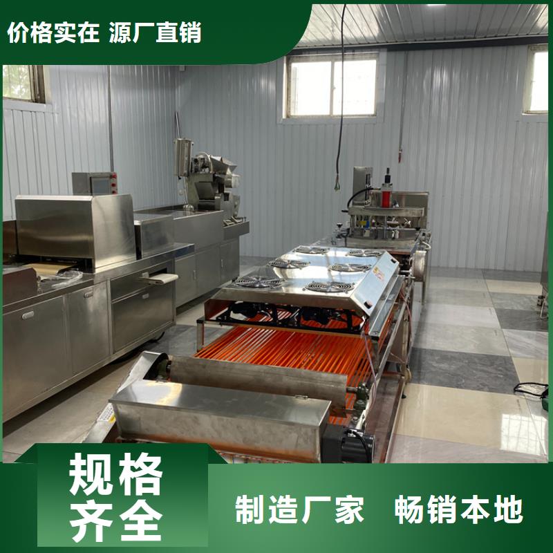 全自动单饼机我们的好帮手
