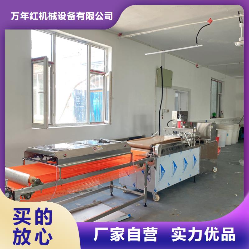 烙饼机系列27分钟前更新