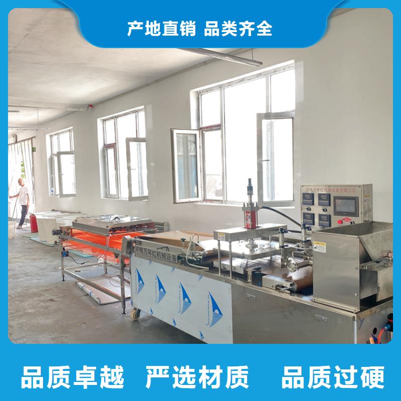 维吾尔自治区全自动烤鸭饼机生产厂家地址