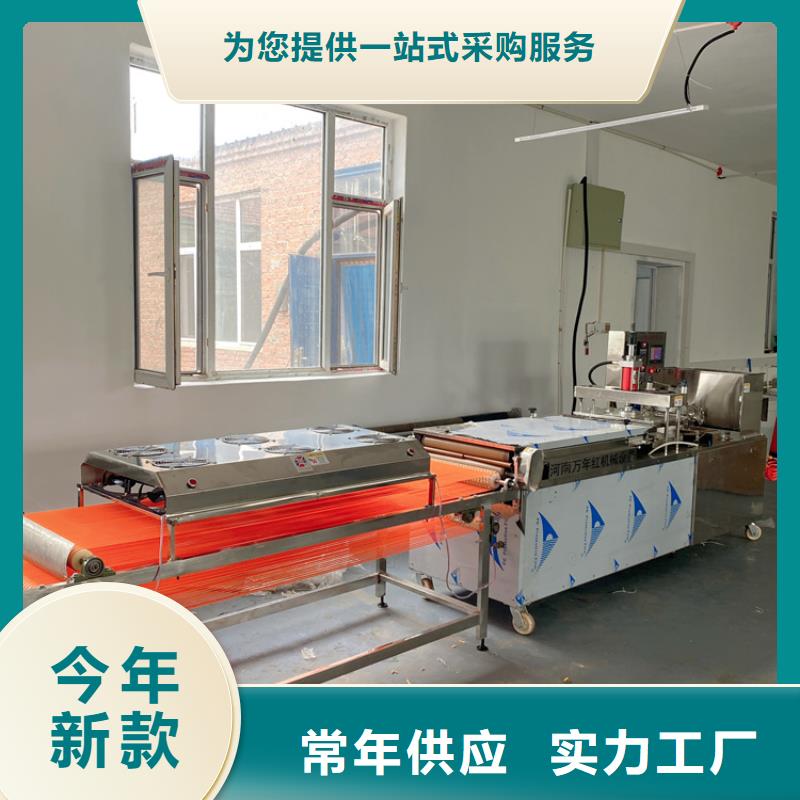 单饼机设备13秒前更新