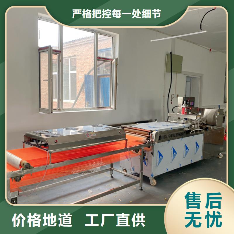 圆形烙馍机的功能表现