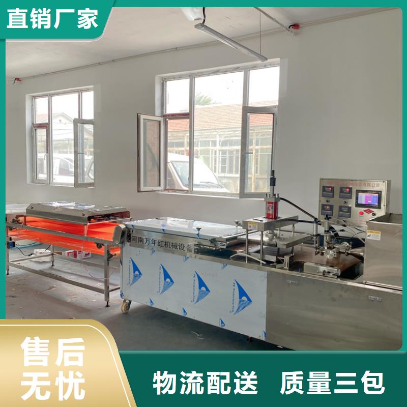 烙馍机水烙馍机一手货源源头厂家