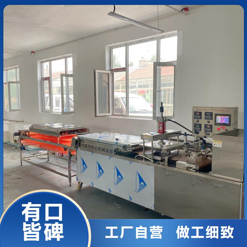 圆形烤鸭饼机功能介绍