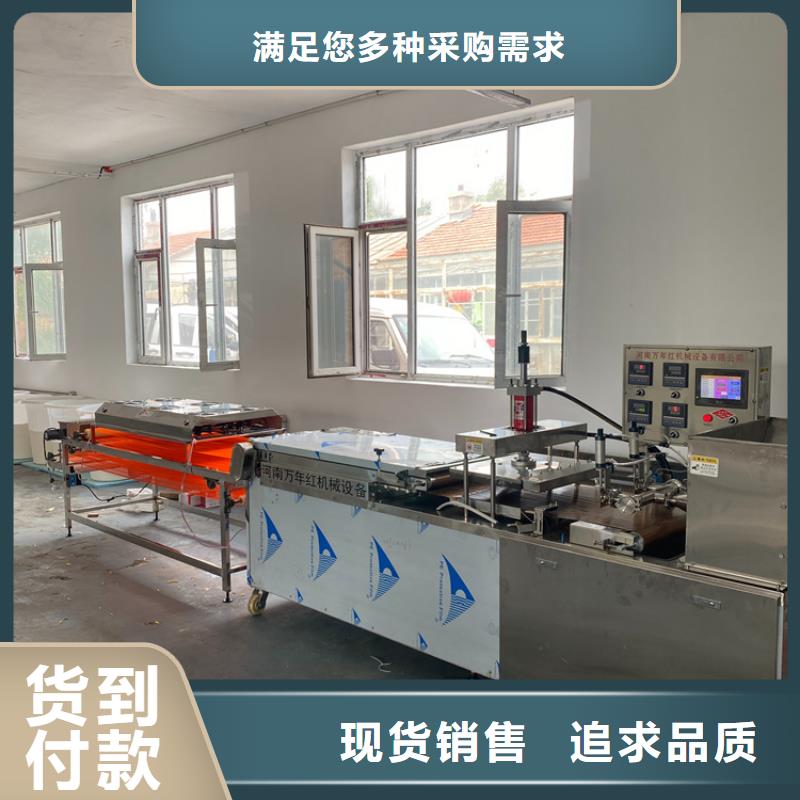 液压烙馍机新款自动化