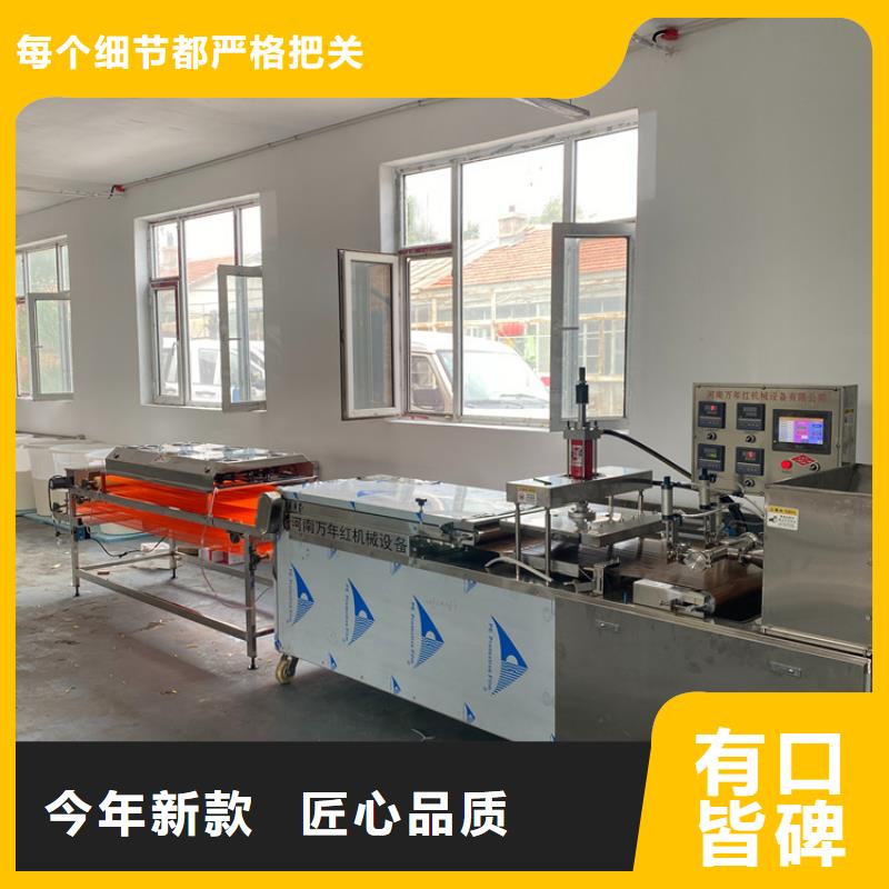 海南三沙市静音烙馍机2025已更新(/团队)