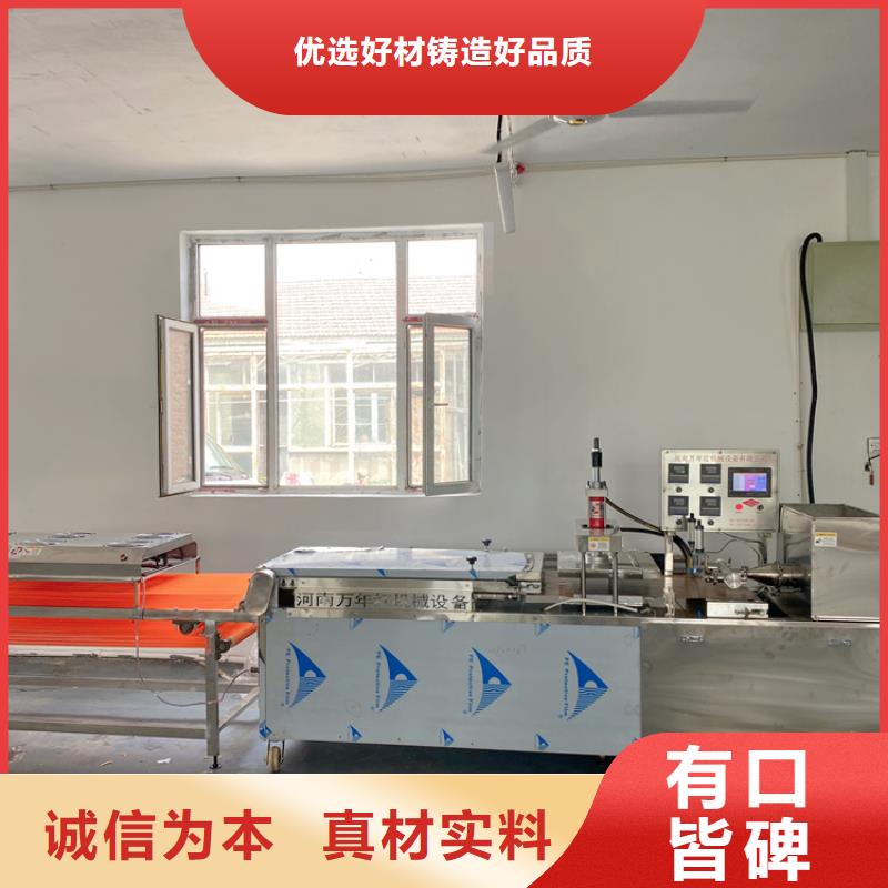 全自动烤鸭饼机2025实时更新【热门】