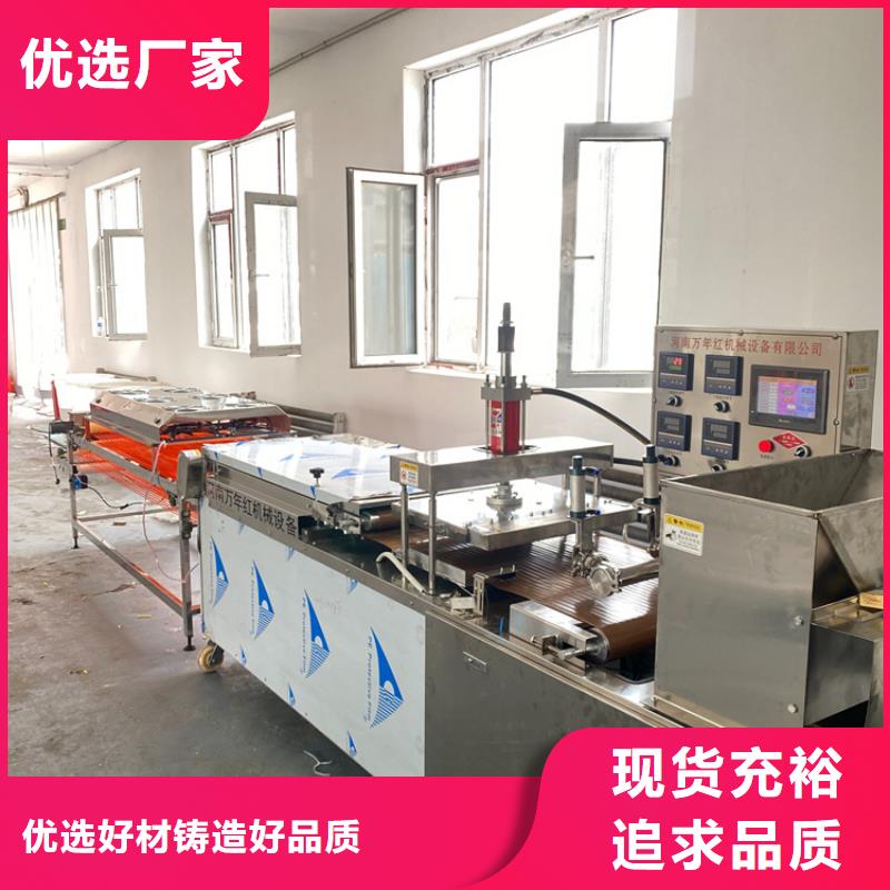 液压单饼机咱们清洗