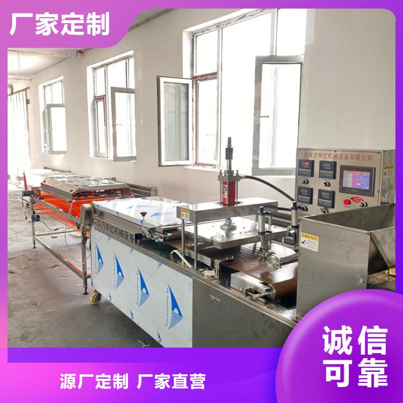 360型烙馍机实力看的见