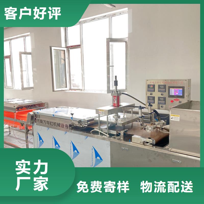 烙饼机售价大概多少