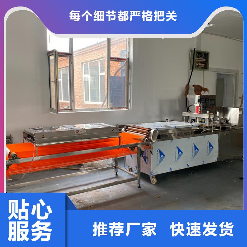 烙馍机分类及使用说明