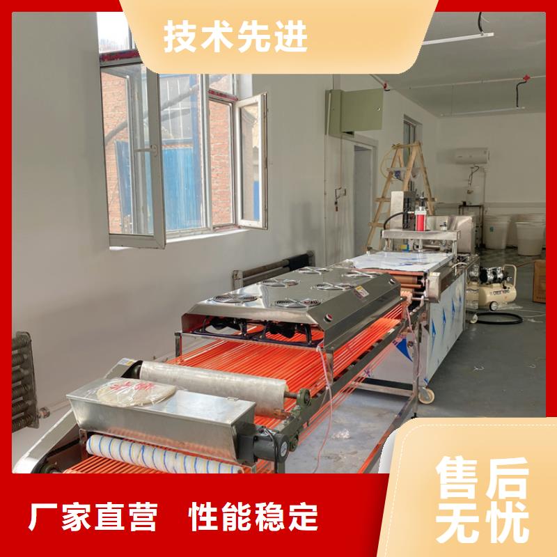 全自动烤鸭饼机电加热节省成本