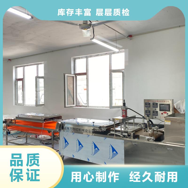 小型烙馍机型号生产线