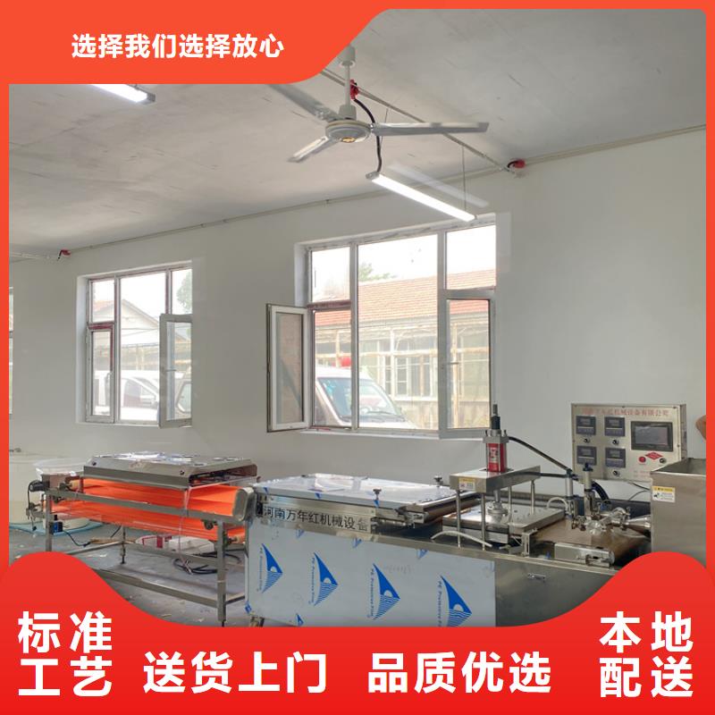 圆形春饼机新款视频