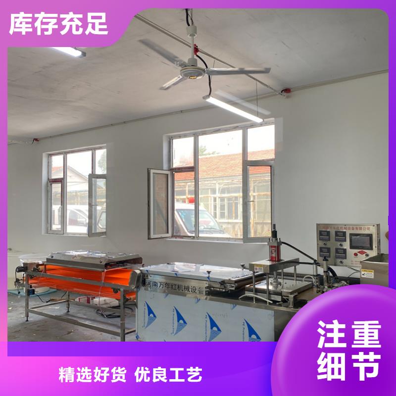 圆形烤鸭饼机功能介绍
