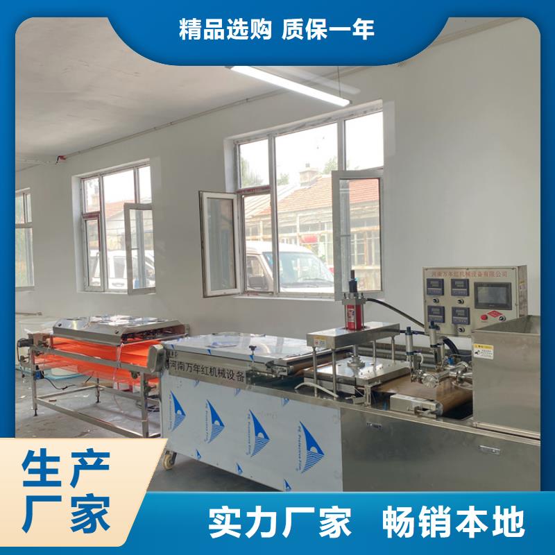 圆形春饼机(2025)(今日/信息)