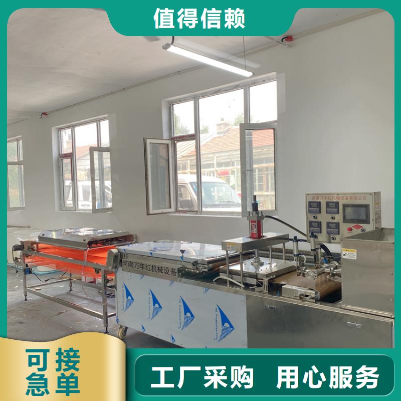 全自动烙馍机生产操作顺序