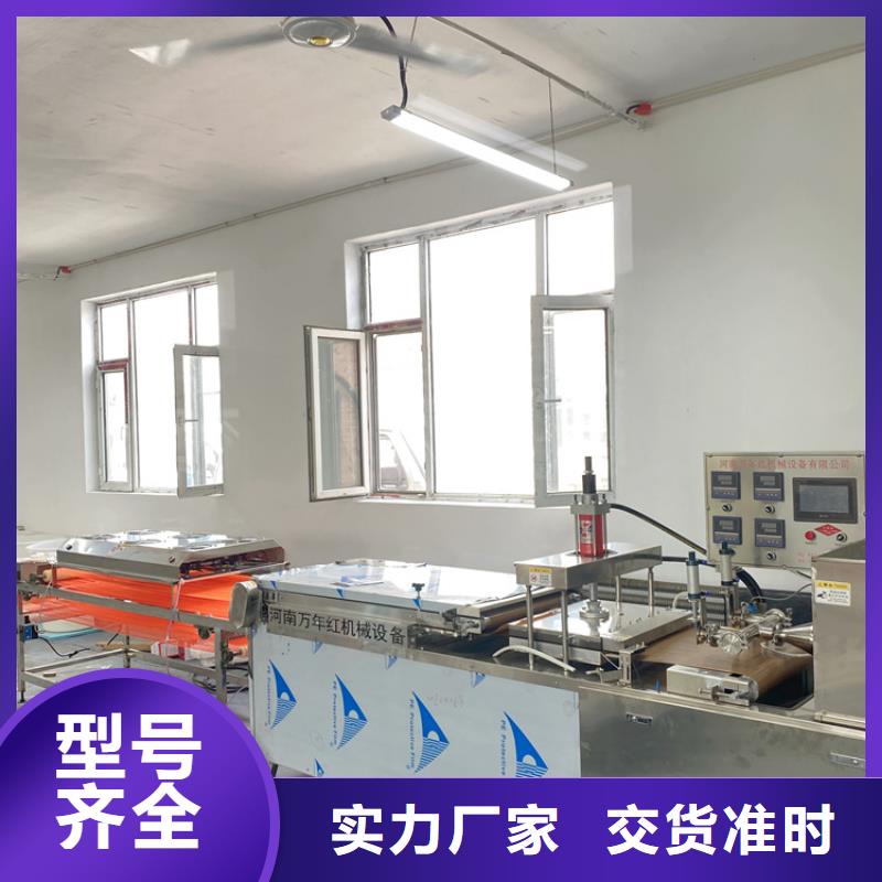 圆形春饼机2025实时更新(我们是认真的!)