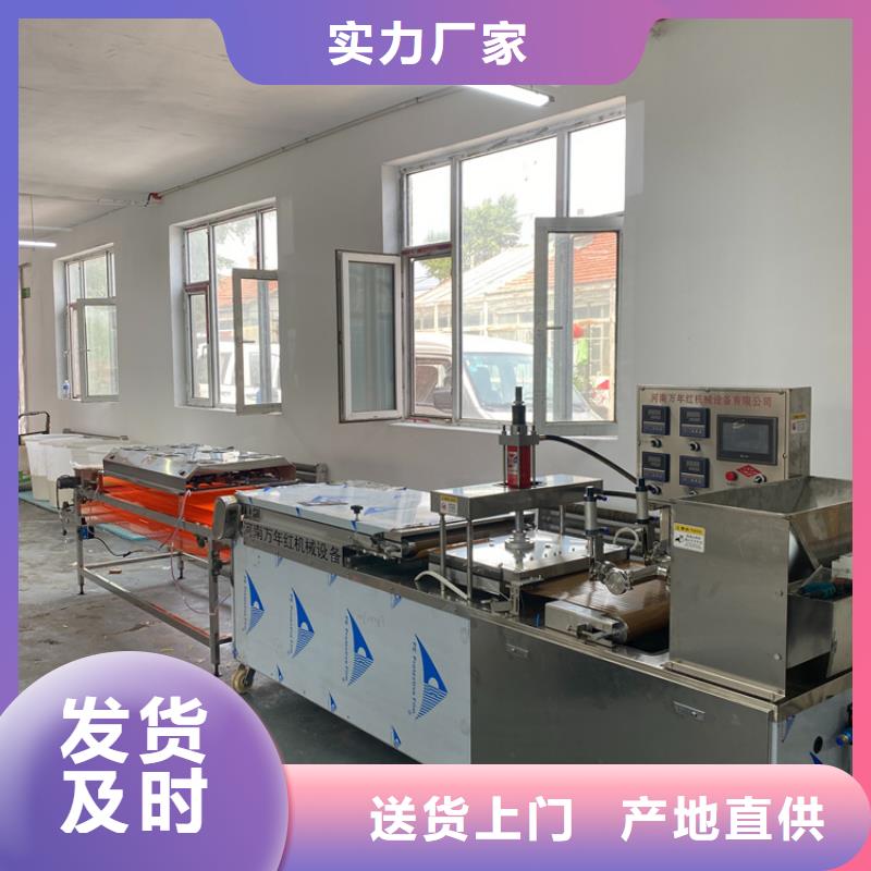 烙馍机圆形烙馍机自有厂家