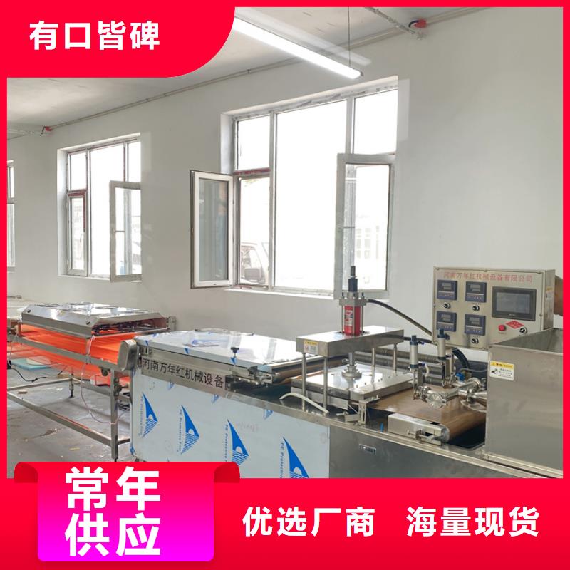 液压春饼机(9分钟之前已更新)