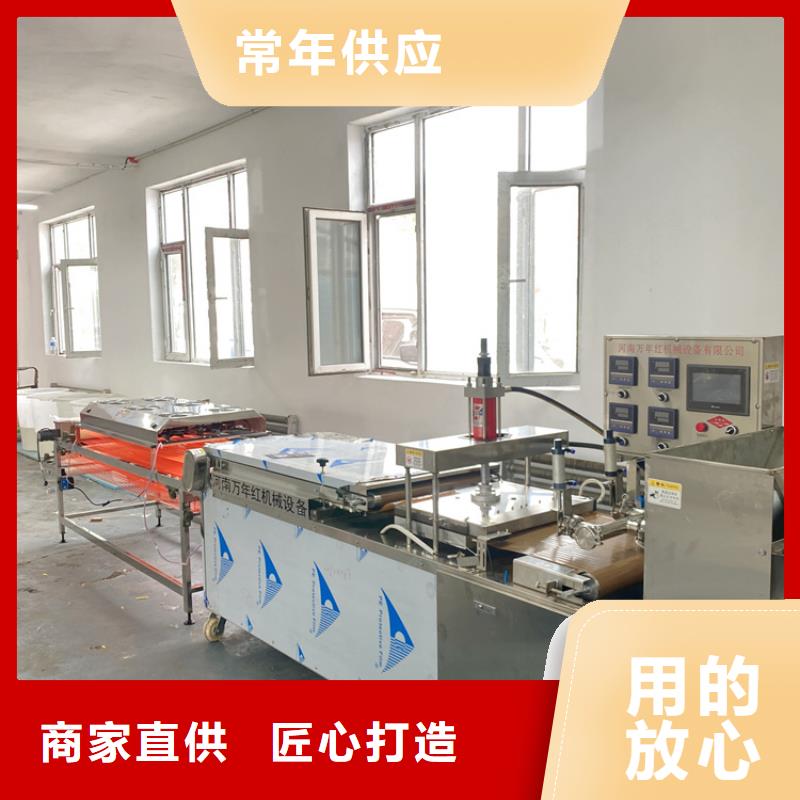 东方市新型烙馍机(2025/看这里!)